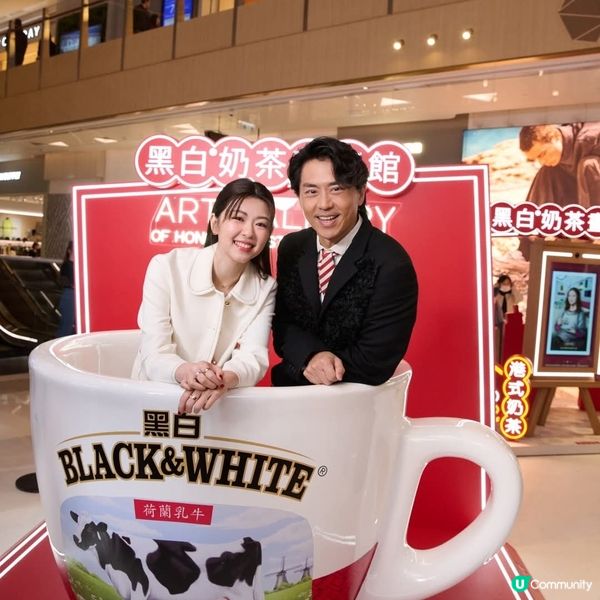 黑白®奶茶藝術館｜必睇6️⃣大展區