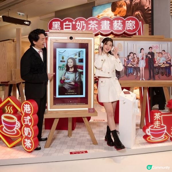 黑白®奶茶藝術館｜必睇6️⃣大展區
