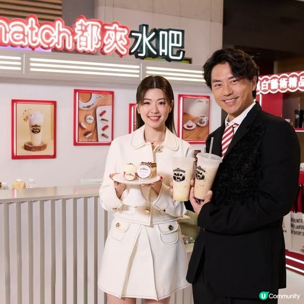 黑白®奶茶藝術館｜必睇6️⃣大展區