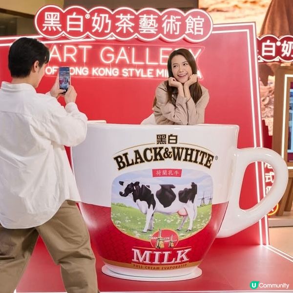 黑白®奶茶藝術館｜必睇6️⃣大展區