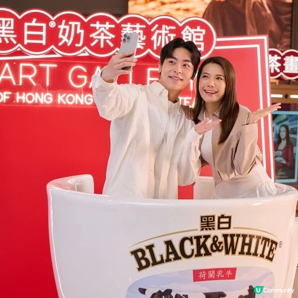 黑白®奶茶藝術館｜必睇6️⃣大展區