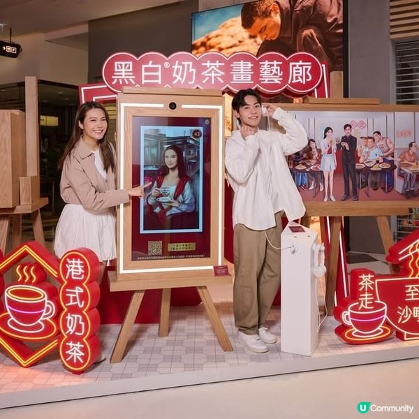 黑白®奶茶藝術館｜必睇6️⃣大展區