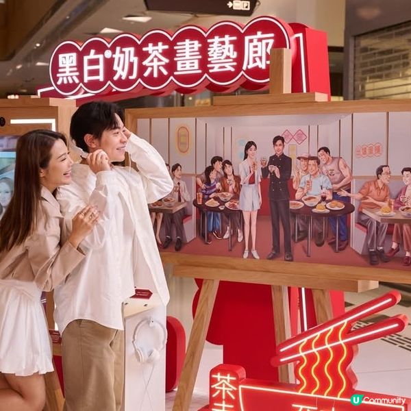 黑白®奶茶藝術館｜必睇6️⃣大展區