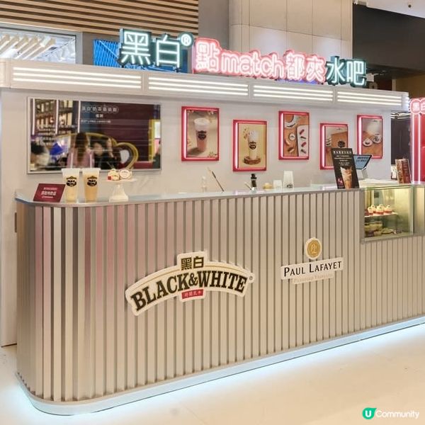 黑白®奶茶藝術館｜必睇6️⃣大展區