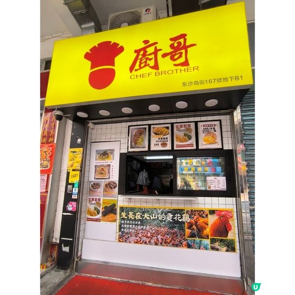 山上自由奔放貢花雞肉質香濃結實