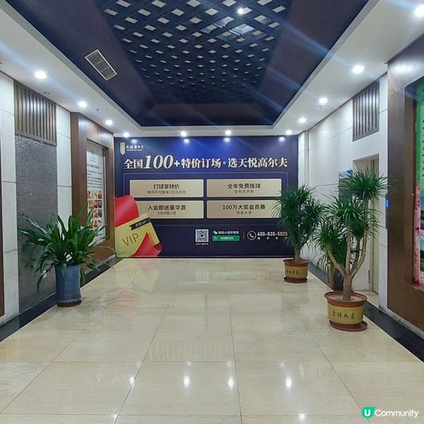 惠州打高爾夫球好去處 ⛳️🏌‍♂️🏌‍♀️🧢