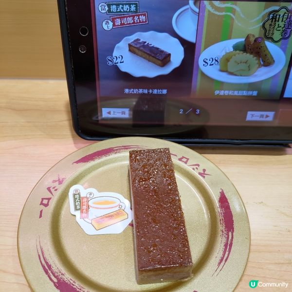 🍣壽司郎4月限定三貫祭開羅啦🔥吞拿魚+牛肉三味超滿足🤤