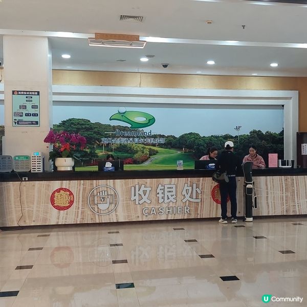 惠州打高爾夫球好去處 ⛳️🏌‍♂️🏌‍♀️🧢