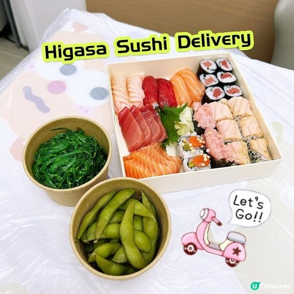 高質外送壽司快遞
