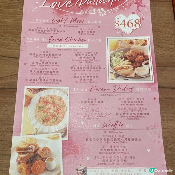 TerraceInSeaside抵食二人套餐‼️有開心果窩夫