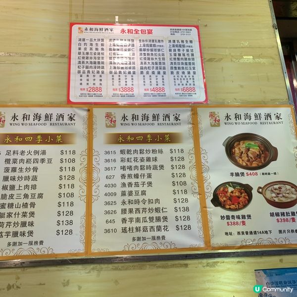 遊客不知道的西貢瑰寳