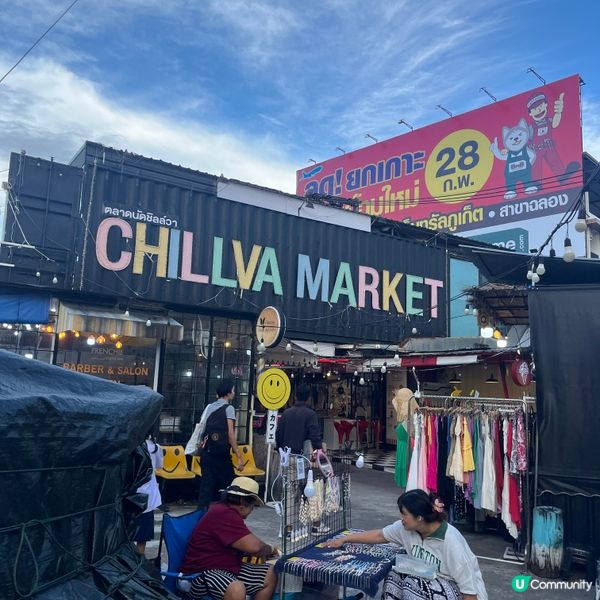 #打卡美食#好去處#chill#隱世打卡點#打卡#輕鬆出遊#...