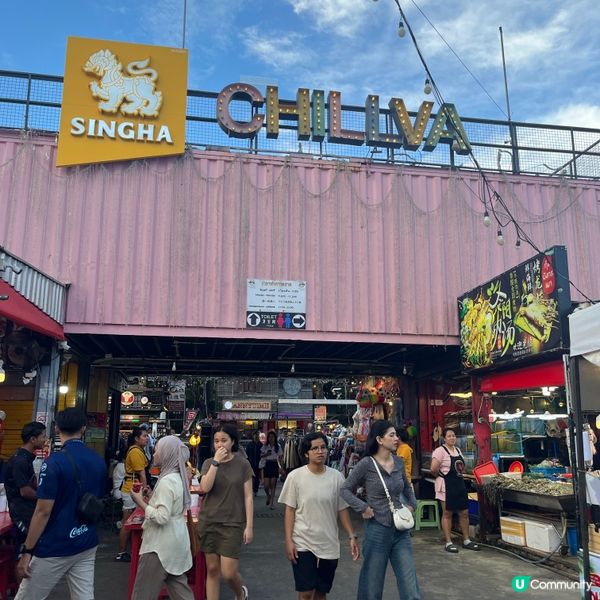 #打卡美食#好去處#chill#隱世打卡點#打卡#輕鬆出遊#...