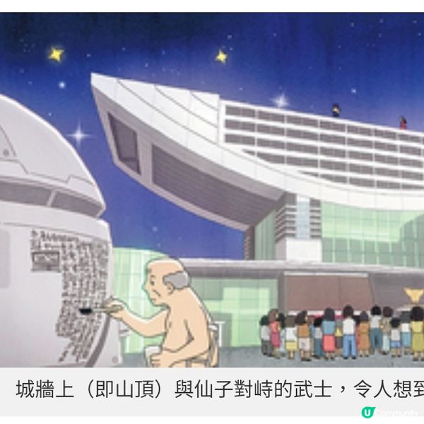 《牛仔》動畫短片聯乘奧斯卡最佳動畫上映重溫香港人成長美好歲月