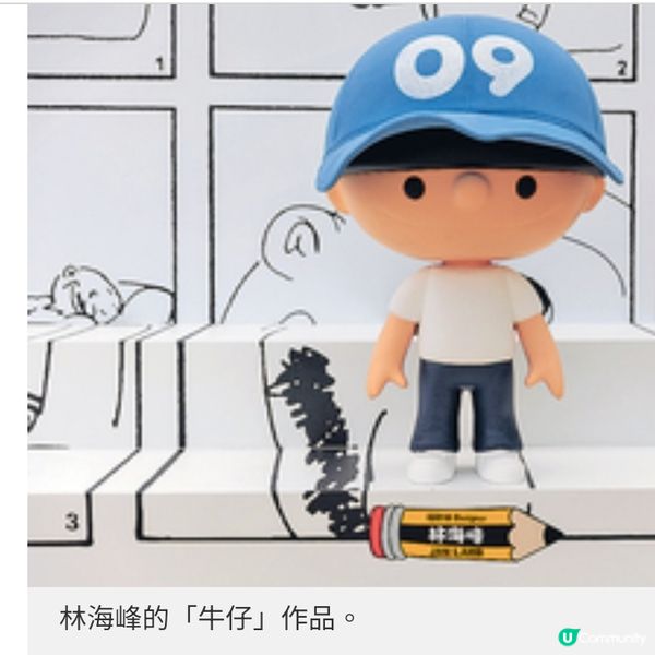 《牛仔》動畫短片聯乘奧斯卡最佳動畫上映重溫香港人成長美好歲月