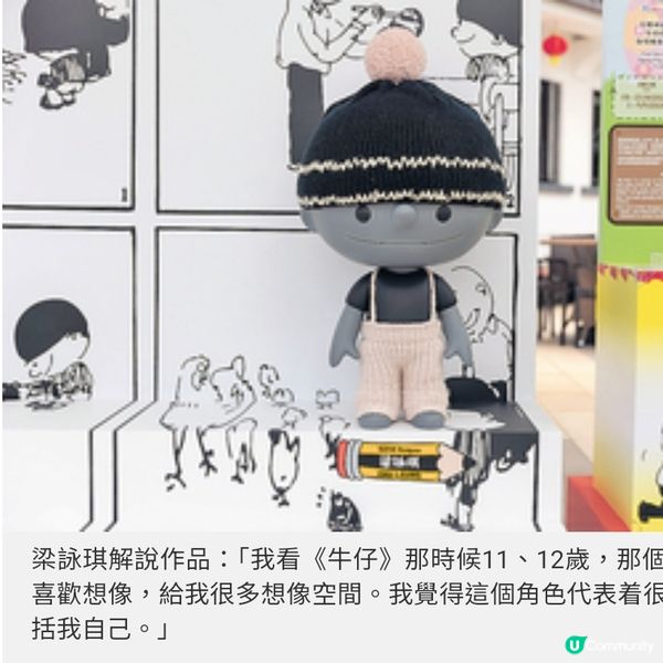 《牛仔》動畫短片聯乘奧斯卡最佳動畫上映重溫香港人成長美好歲月