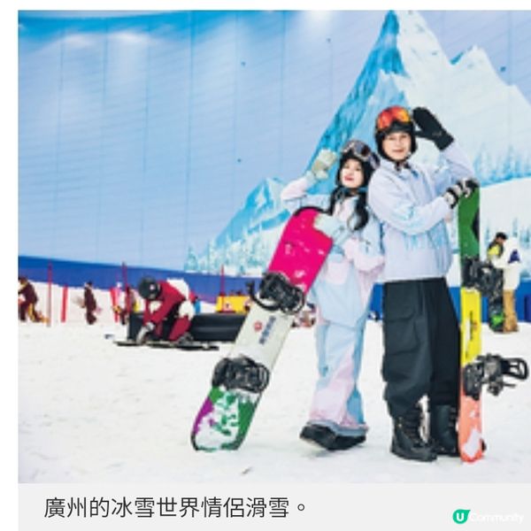 兩小時直達廣州雪世界 感受零下6°C冰涼快感