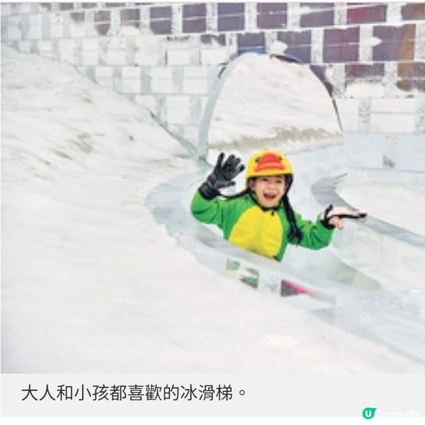 兩小時直達廣州雪世界 感受零下6°C冰涼快感