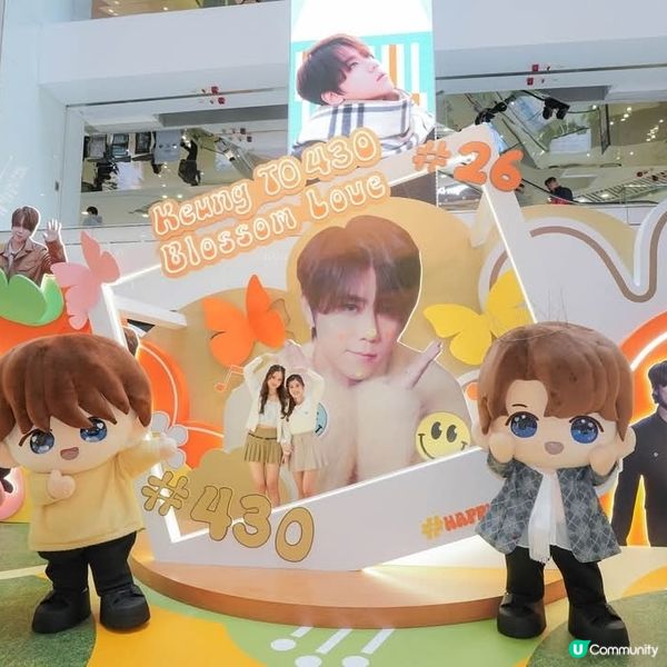 皇室堡春日花園姜濤430Blossom Love主題打卡場景