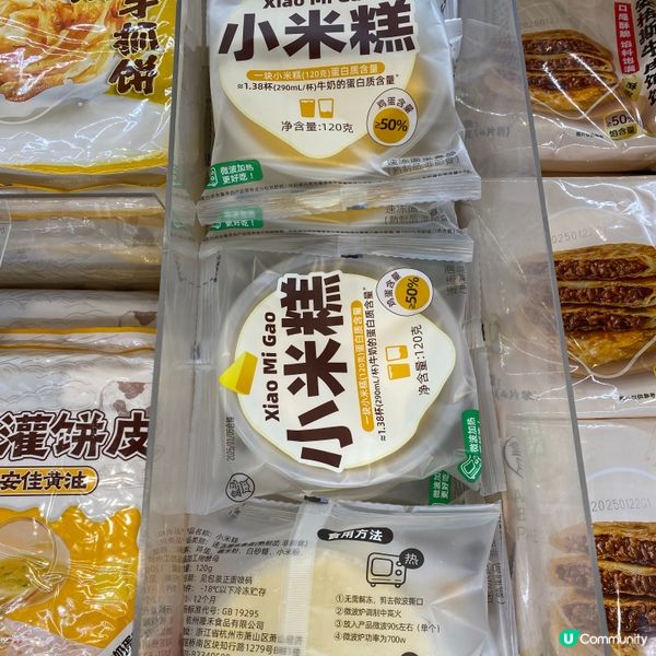 深圳玩樂攻略 🗺️ 食買玩一網打盡！