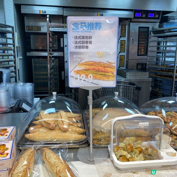 深圳玩樂攻略 🗺️ 食買玩一網打盡！