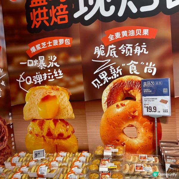 深圳玩樂攻略 🗺️ 食買玩一網打盡！