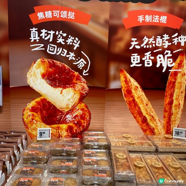 深圳玩樂攻略 🗺️ 食買玩一網打盡！