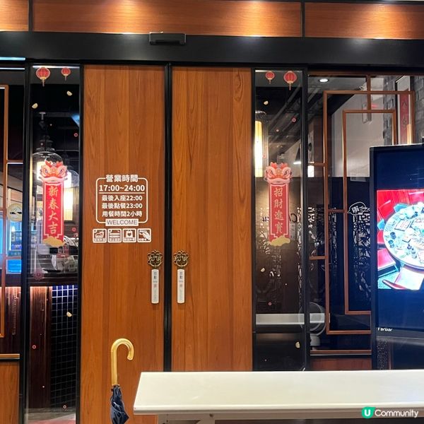 台北必吃麻辣火鍋🍲