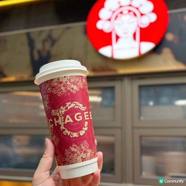 新品！尋香山茶🍃