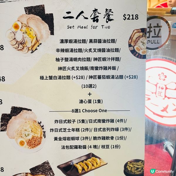 旺角油麻地驚喜拉麵推薦🤍