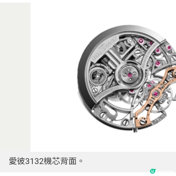 愛彼「雲夜藍50」新作以星空為詩 續寫製錶傳奇