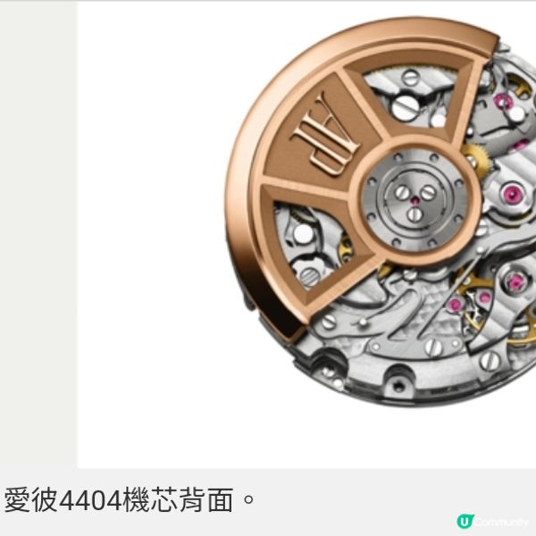 愛彼「雲夜藍50」新作以星空為詩 續寫製錶傳奇