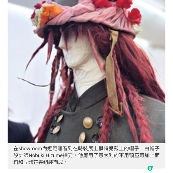 COMME des GARCONS HOMME PLUS