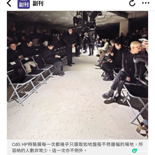 COMME des GARCONS HOMME PLUS