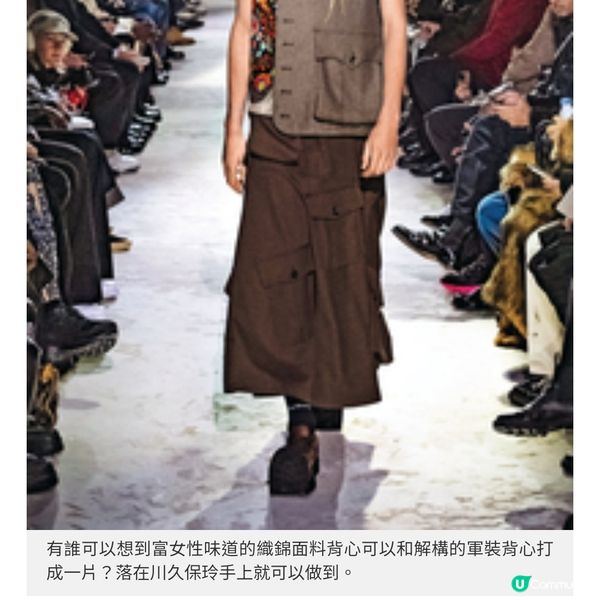 COMME des GARCONS HOMME PLUS