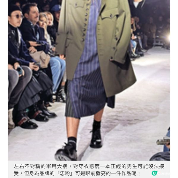 COMME des GARCONS HOMME PLUS