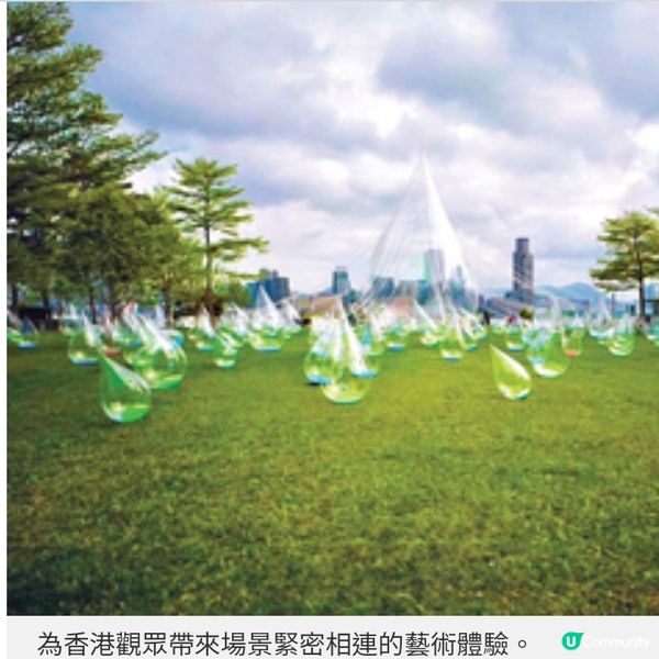 「舞動的水滴」添馬公園展出 水之哲學