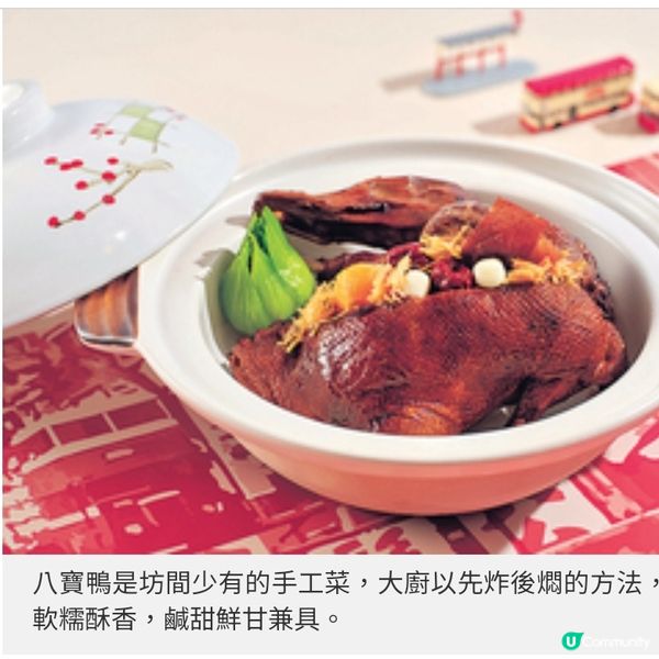 巴士迷朝聖帝逸酒店╳九巴推懷舊自助餐主題房