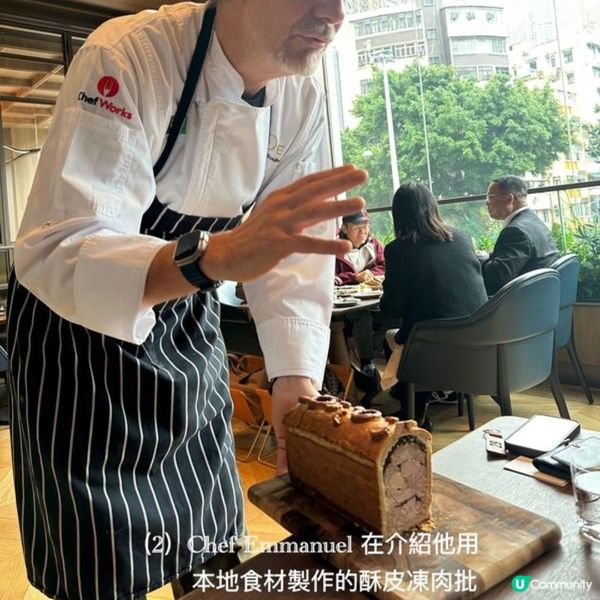 法籍大廚永續港滋味