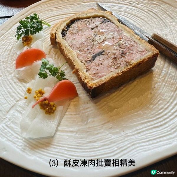 法籍大廚永續港滋味