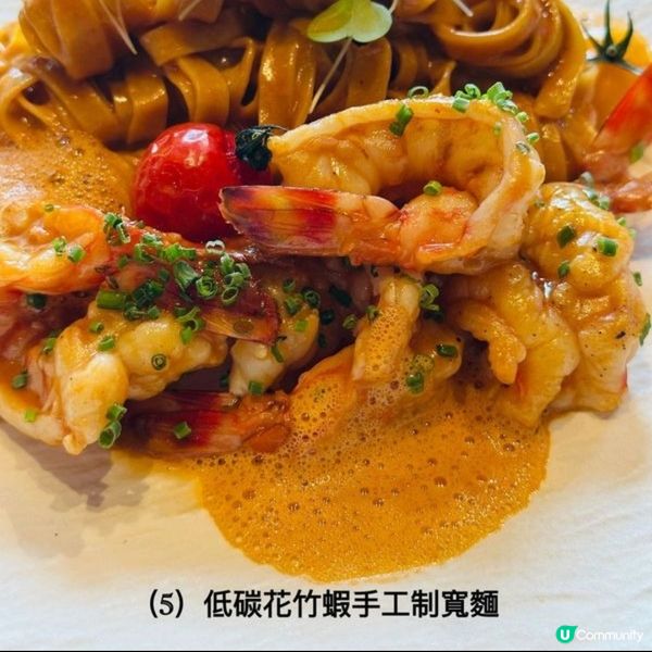 法籍大廚永續港滋味