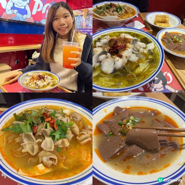 酸菜魚愛好者必食‼️🐟🌶️