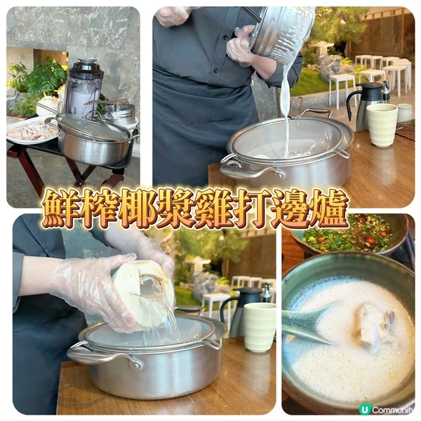 深圳打邊爐新體驗 | 南山區「小火璽」椰漿雞火鍋🥥🍗