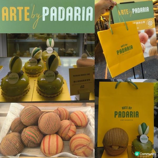 Arte by Padaria甜品店終於開到九龍塘又一城廣場
