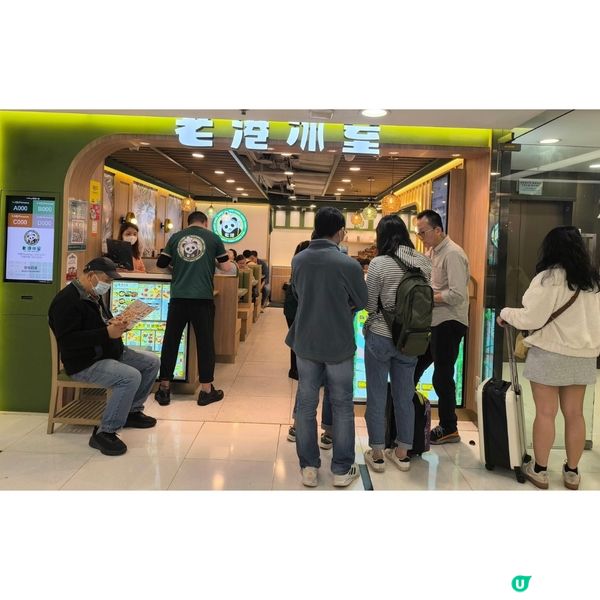 新都會廣場有一間有三大保證嘅老港冰室