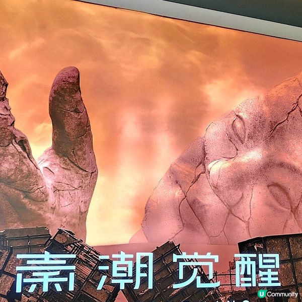 🔥人氣必玩🔥沉浸式探險之旅 🤯XR體驗🤩