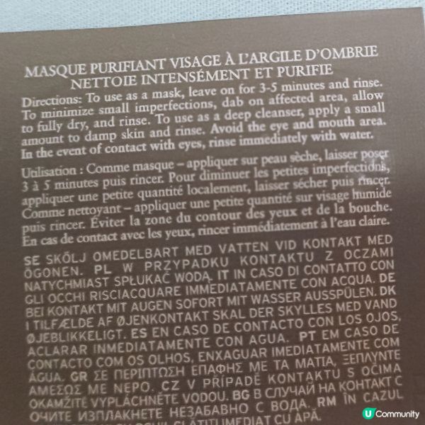 ## 🇮🇹白泥深層清潔，告別油光暗啞！✨