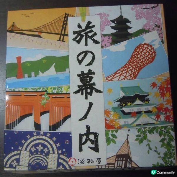 偽日本妹京都賞夜櫻嘆美食