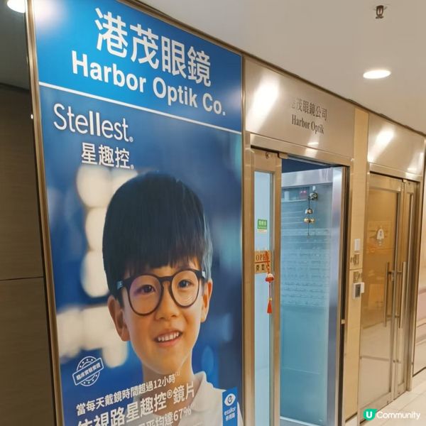【觀塘眼鏡店】樓上隱世寶藏！《港茂眼鏡》專業驗光＋超多款式 