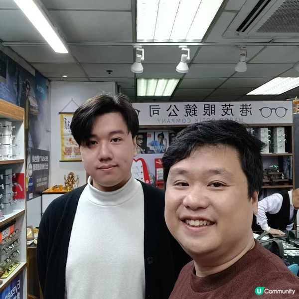 【觀塘眼鏡店】樓上隱世寶藏！《港茂眼鏡》專業驗光＋超多款式 